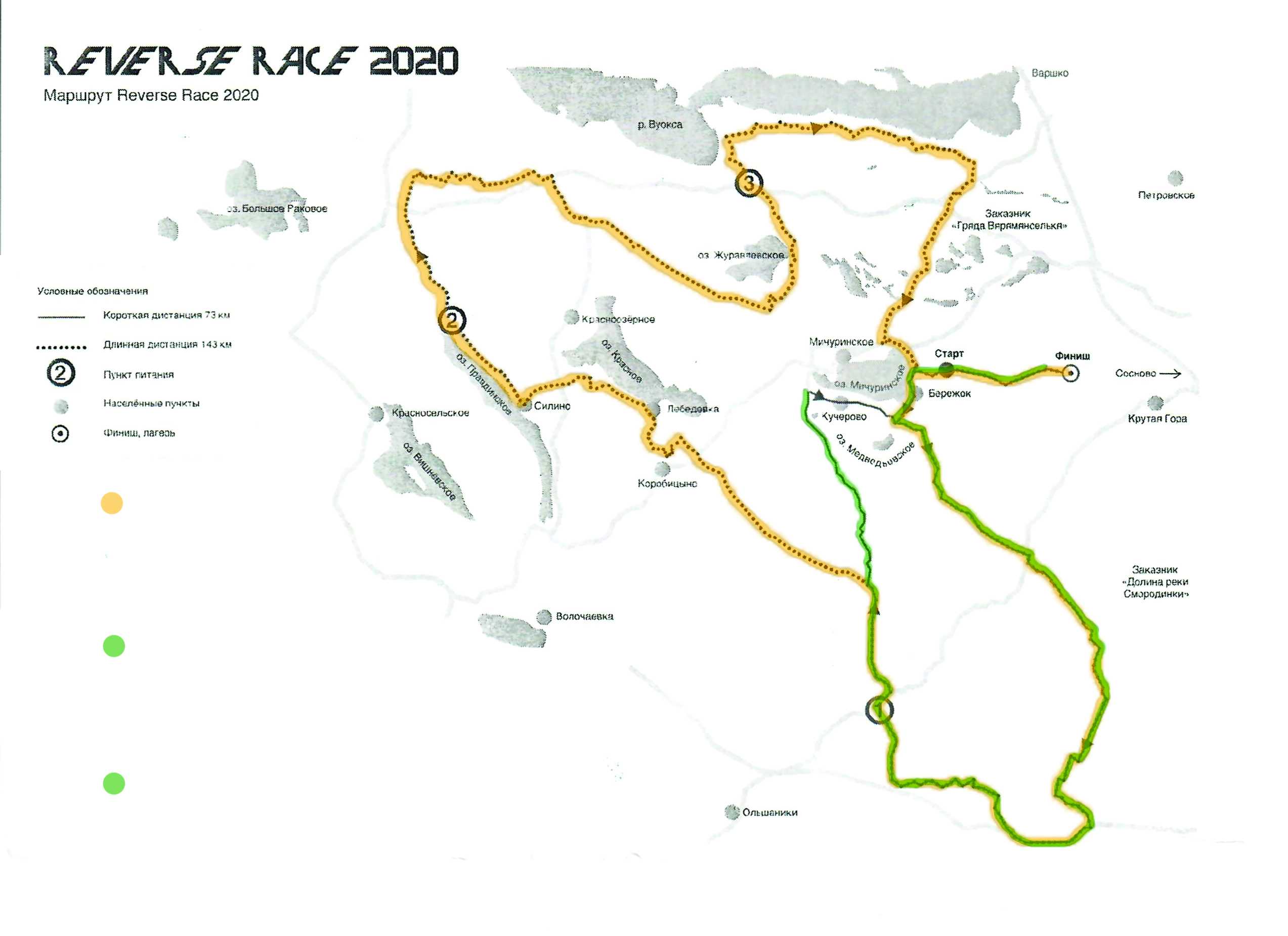 Разворот книги